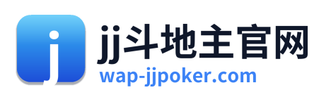 jj斗地主官网 Logo